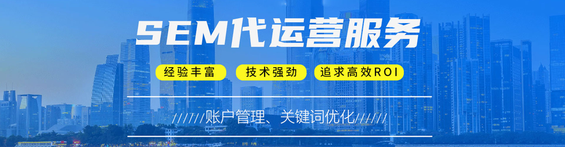 茂县信息流广告