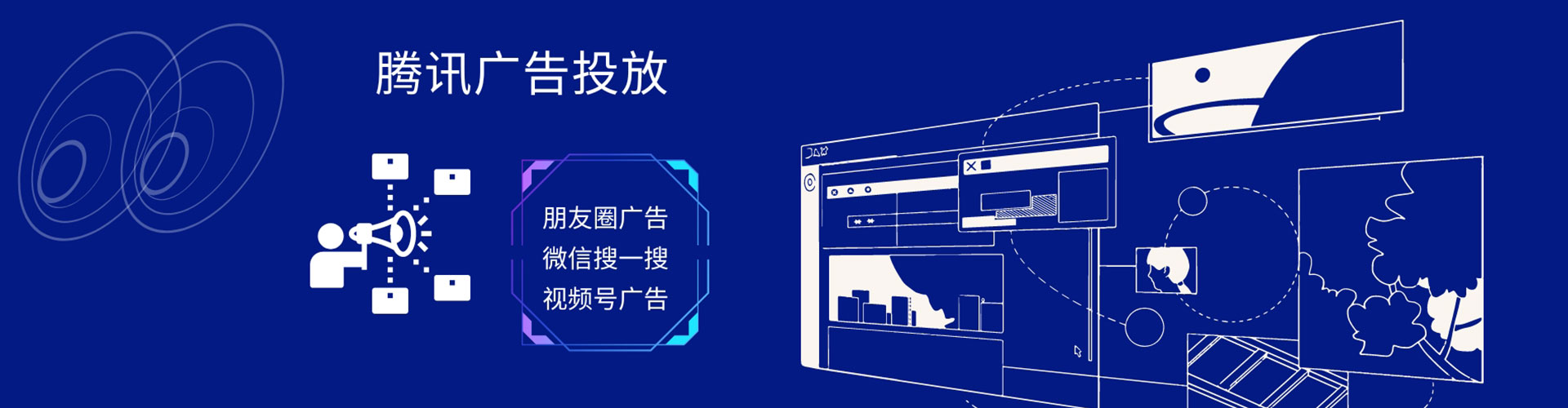 茂县信息流代运营