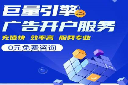 SEM广告优化：从零到一的推广过程案例
